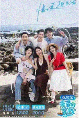 我家有喜主演专访