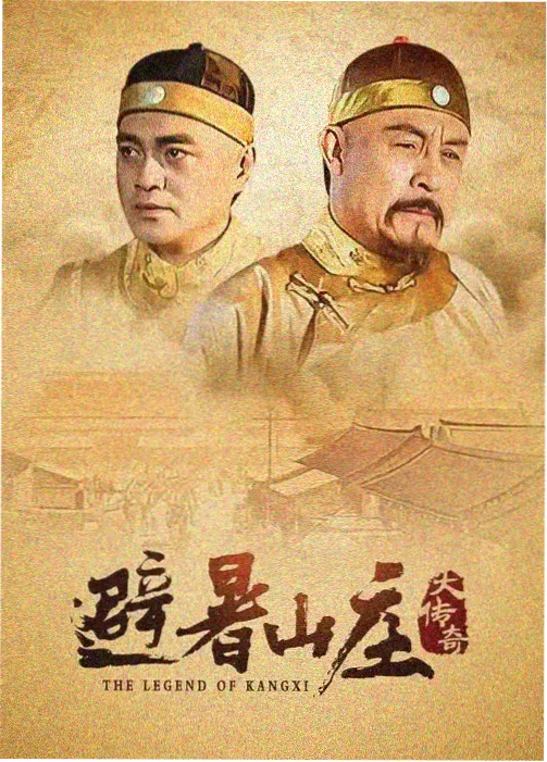 我家有喜全集在线观看 第2集